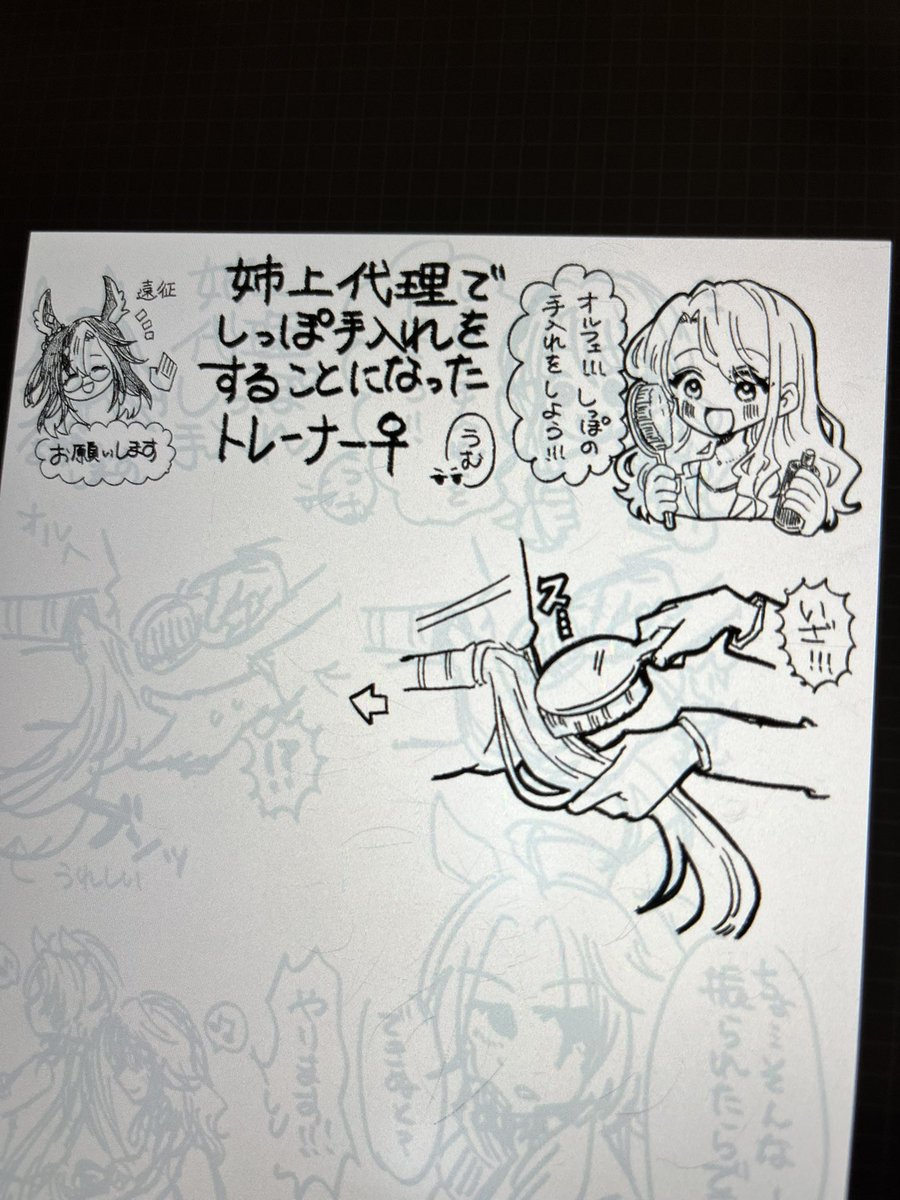 マロのやつ描いてるけどなかなか上手くかけてるのでは