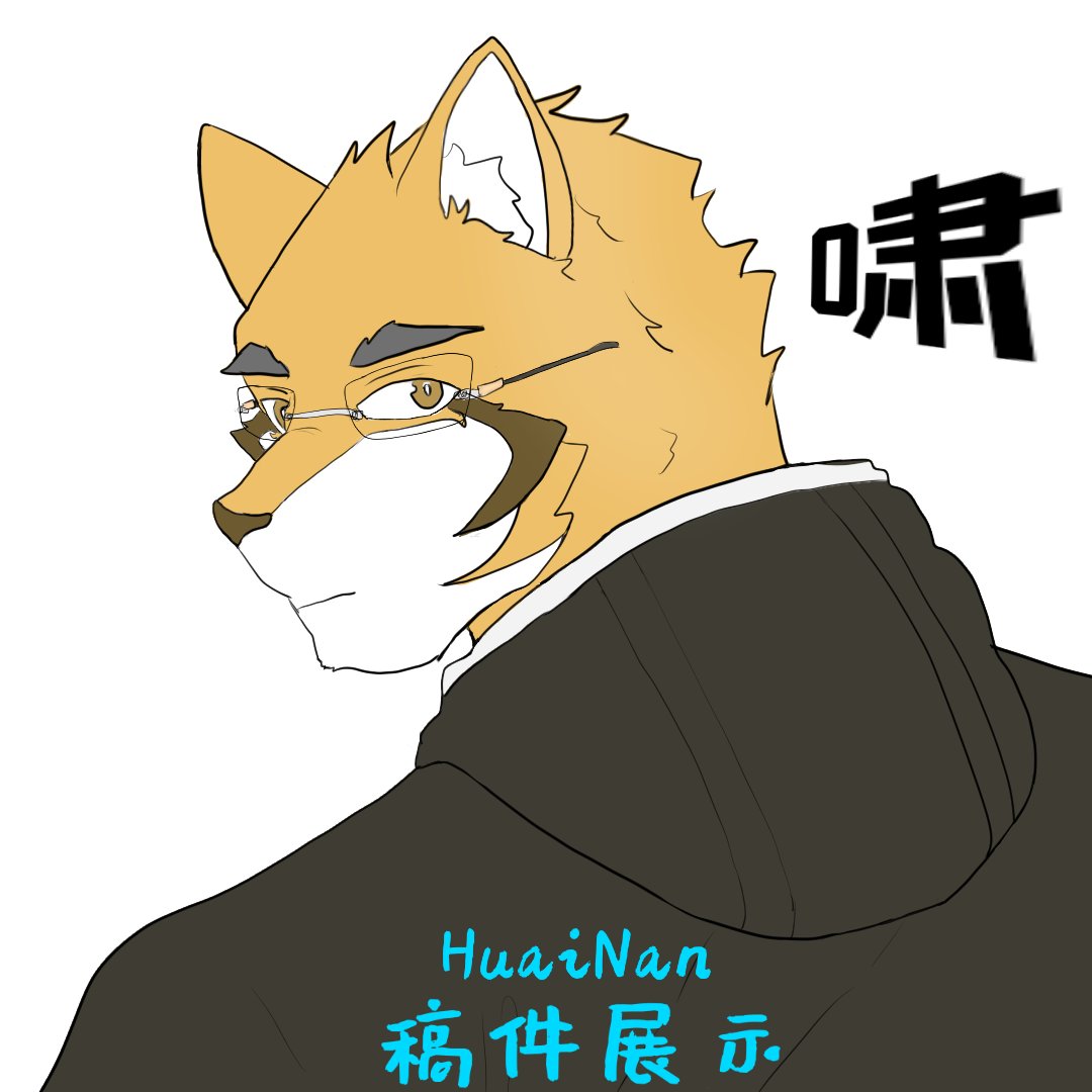 Huainan_1's tweet photo. 第一次帮别人画了一张无偿…
阴影绘画还没有开始学习，完全凭感觉画，表现效果有些差… https://t.co/AJeNTDOB1s