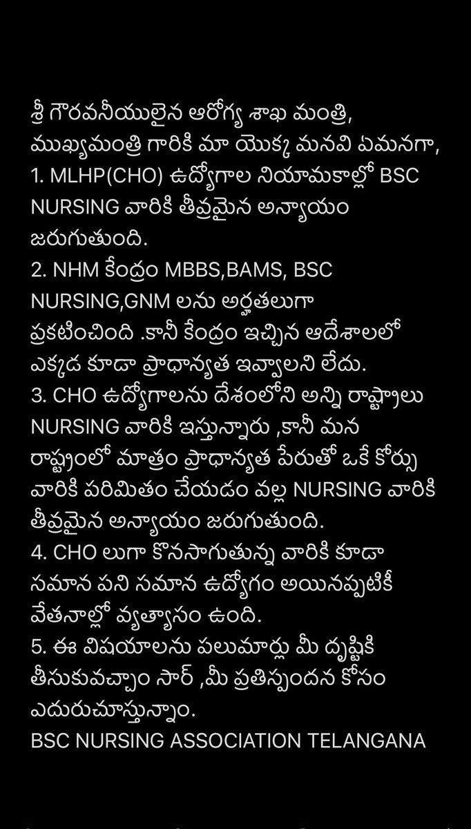 bsc_nursing_tg's tweet photo. #justice
#needresponse https://t.co/V6gLcKMGdP