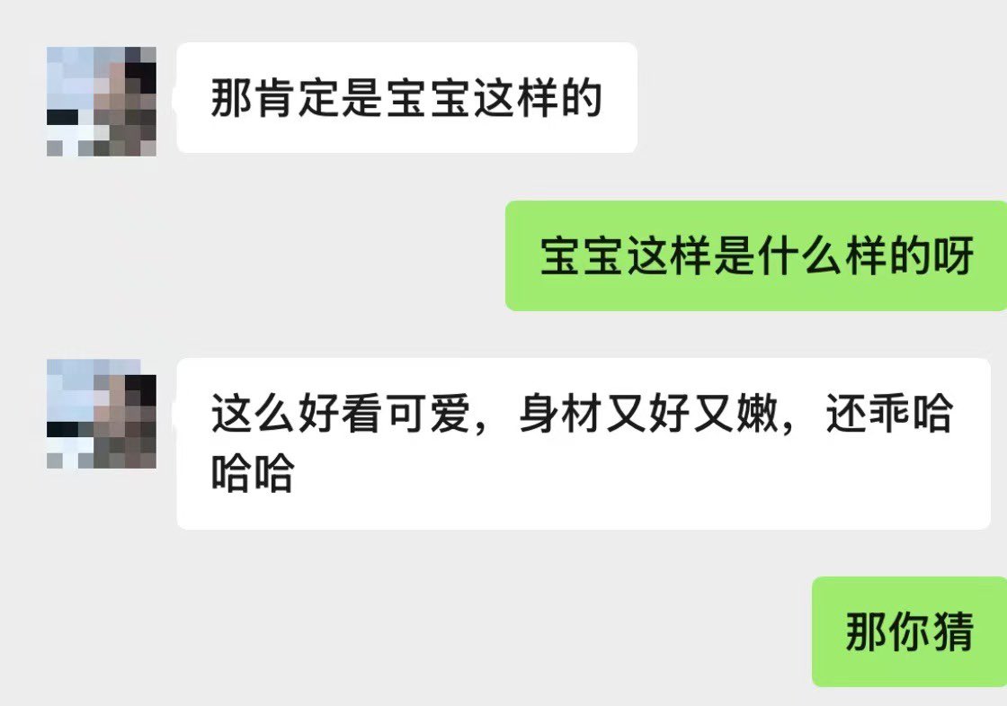 黄推福利内容 - 🐰接11的精彩图片 福利姬🐰接11分享的黄推图片3 - 网红私拍内容