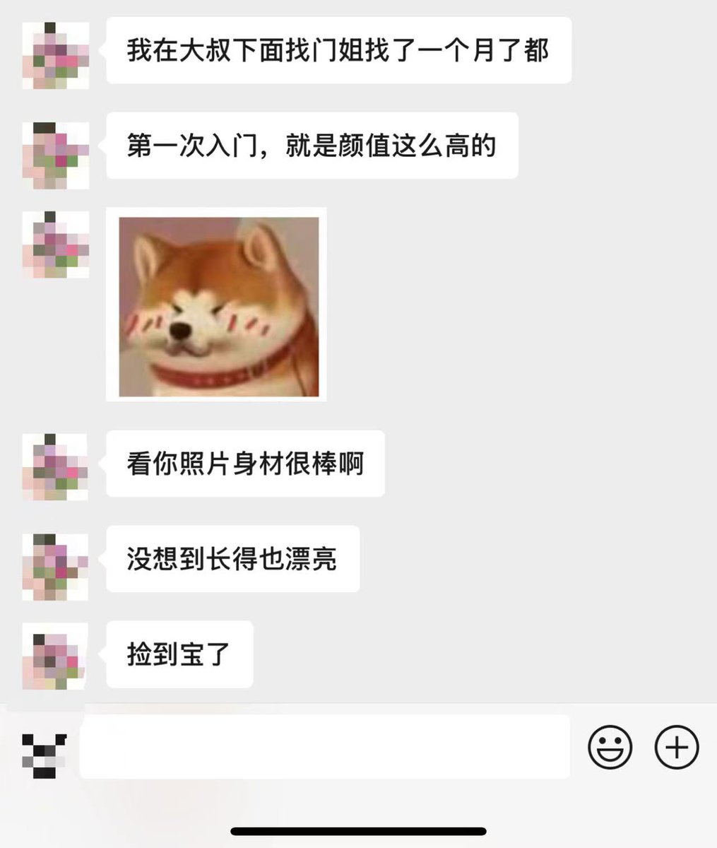 黄推福利内容 - 🐰接11的精彩图片 福利姬🐰接11分享的黄推图片4 - 网红私拍内容