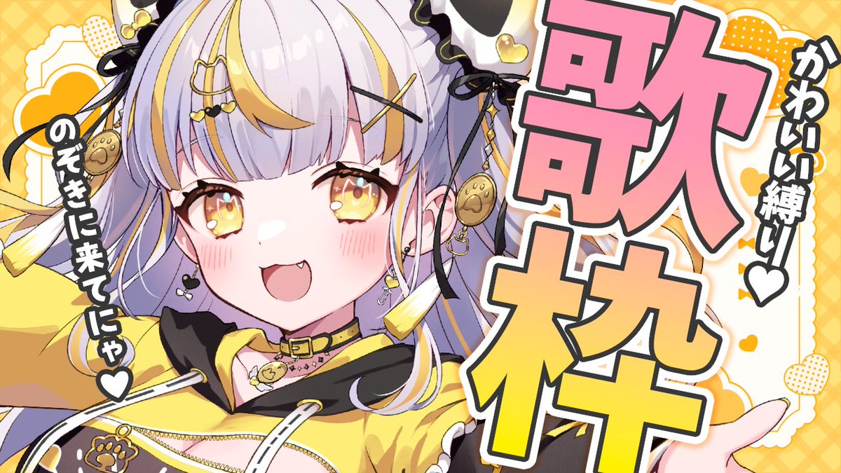 ぱらすと！【公式】🎙️⚡️ on X