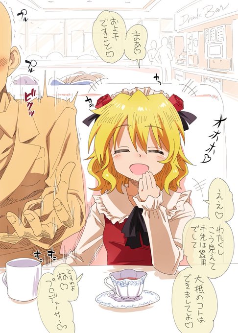 手先が器用な桃華【再掲】 