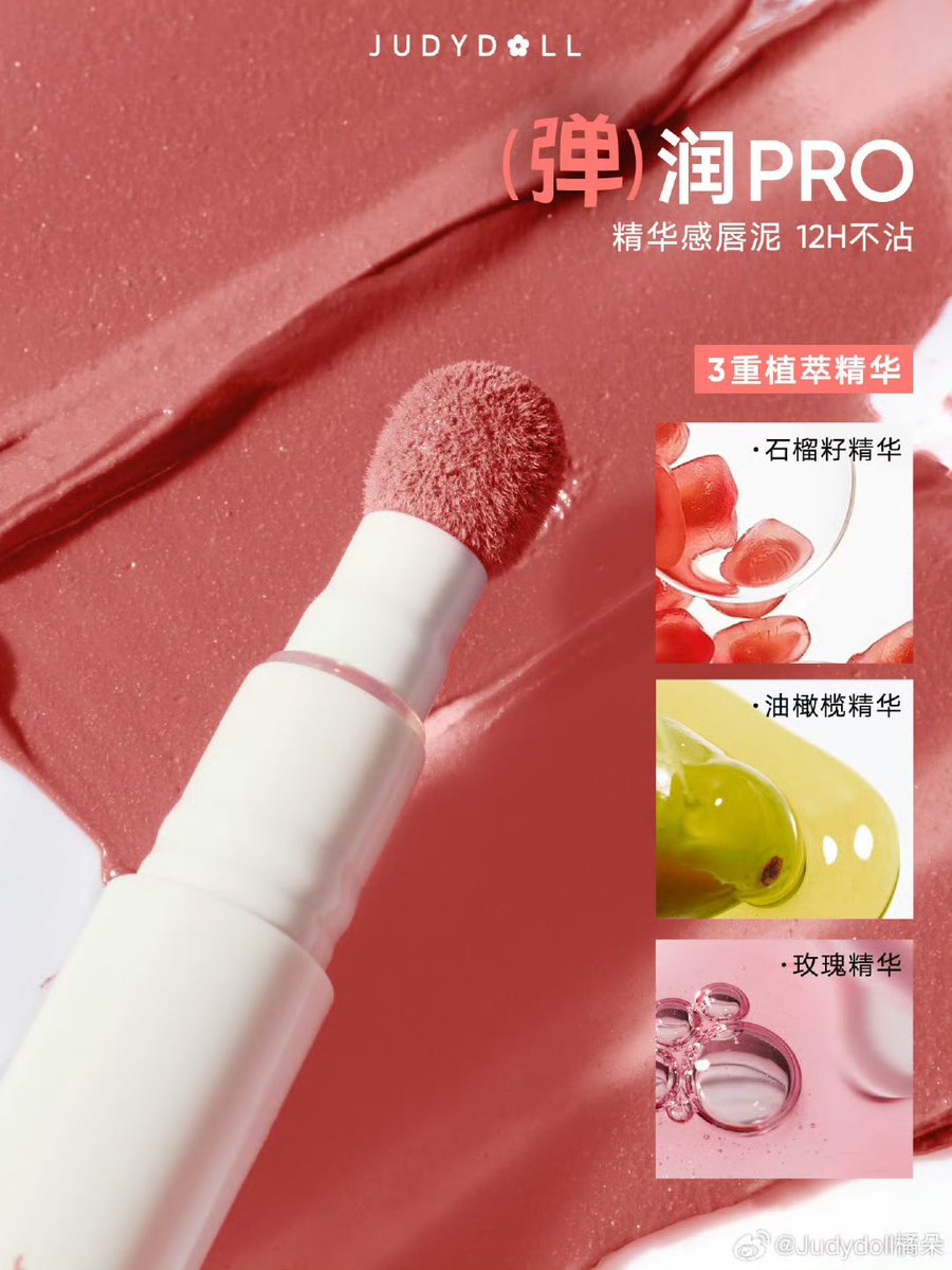 刘浩存。 tweet media