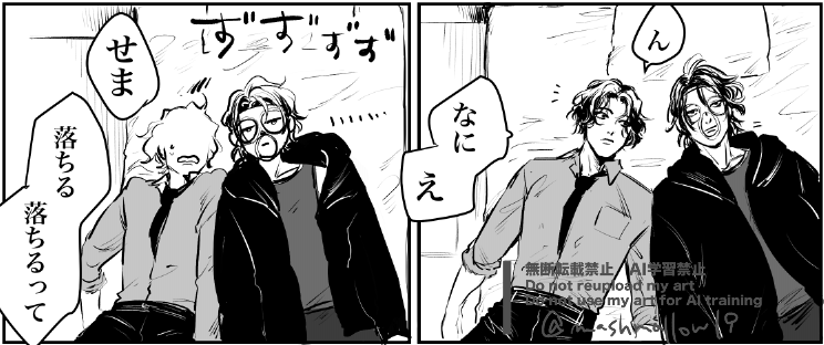 ずずずず 