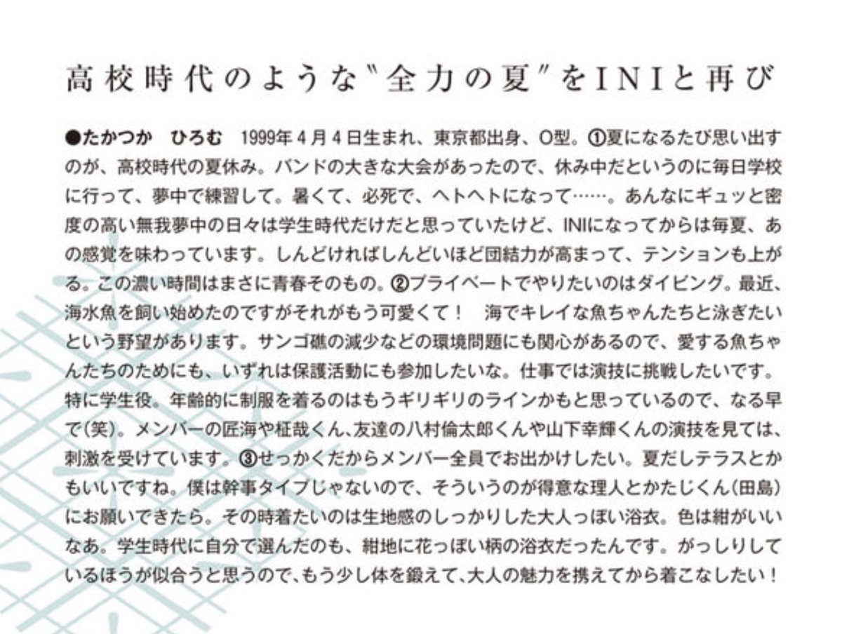 mzirnhmst's tweet photo. nn 2025年 7・8月 🐹 https://t.co/BgimqBdZQd