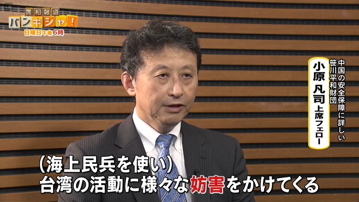 1.內蒙建造小台北，模擬區塊主要為北車-西門-總統府暨周邊公家單位-自由廣場，模擬尺寸為等比大小．
2. 廣東上川島為民兵船集結地，船隻皆配有水龍．當地漁民多為民兵．
3. 中國若進攻台灣，海上民兵或為頭陣，目的為與中國政府脫鉤，不給美國出兵協防的口實．