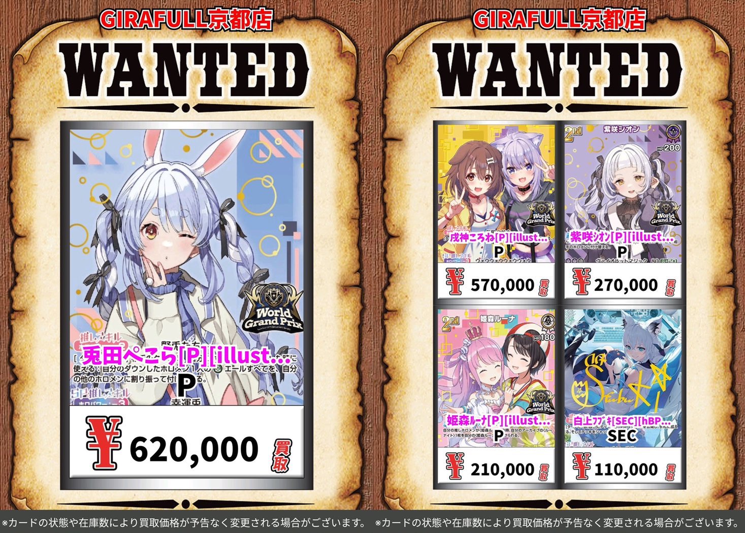 Z/X】EXパック「Code reunion」収録シクデザイン判明