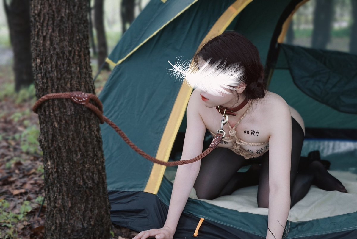 今日突发奇想
如果在人比较多的绿地或露营地，支上帐篷
在里面绳缚放置，轻微拉开点窗户
让她听着人来人往的嬉戏声，
是不是很戳性癖。
如果帐篷搭在边缘，那是不是也可以，背对大家都门打开。。
（帐篷和露营装备，我买好了，就缺个一起去尝试的妹妹了）
（图是借的，之前的，实在想不起来应该@谁了）