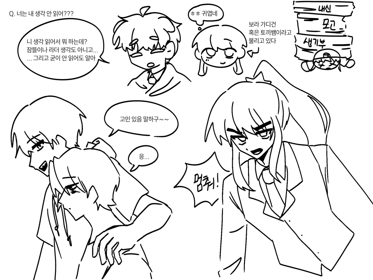 #초세여
오랜만에 초세여그렷어요~~ ✈️