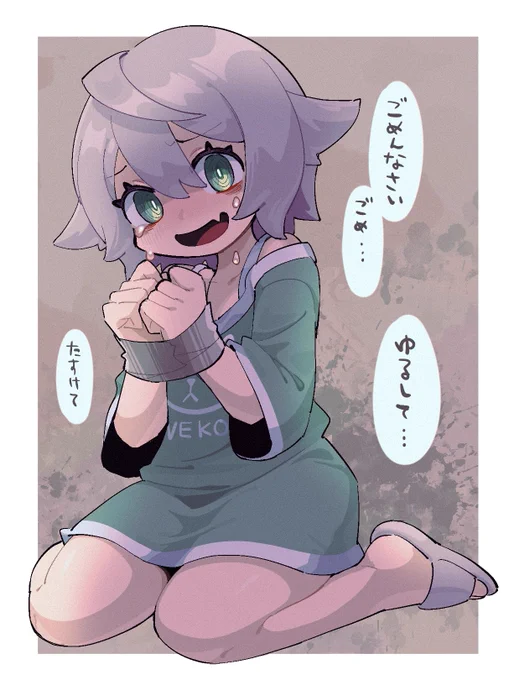 FA
こいう子は味方の信用が無くなって
囮とかにされちゃう 