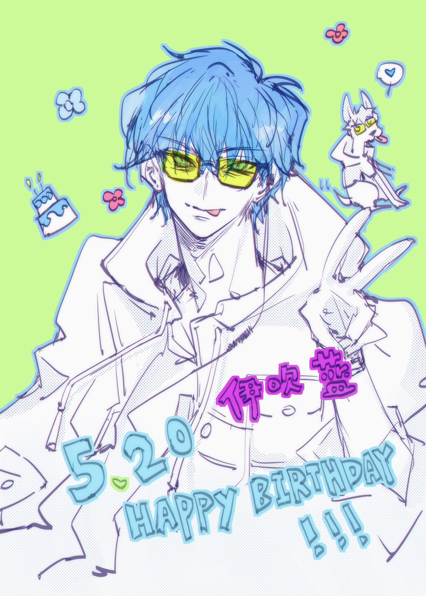 灵巧冰粽 (@pear_aouyi) on Twitter photo 
