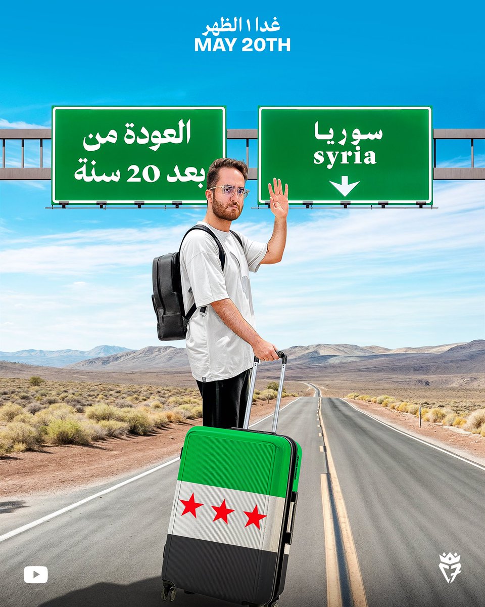 غدا باذن الله الساعة 1 الظهر
من أكثر المقاطع المتحمس لردة فعلكم عليها ، حرفياً 50 دقيقة مليانه تفاصيل حلوه ومشاعر ملخبطة وجميلة بنفس الوقت ...
مابتحسون بالوقت وبيخلص سريع اوعدكم💚