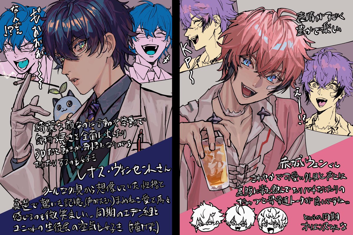 sageo_yn's tweet image. 最近見てる🌈のVの方。読ませる気がない。