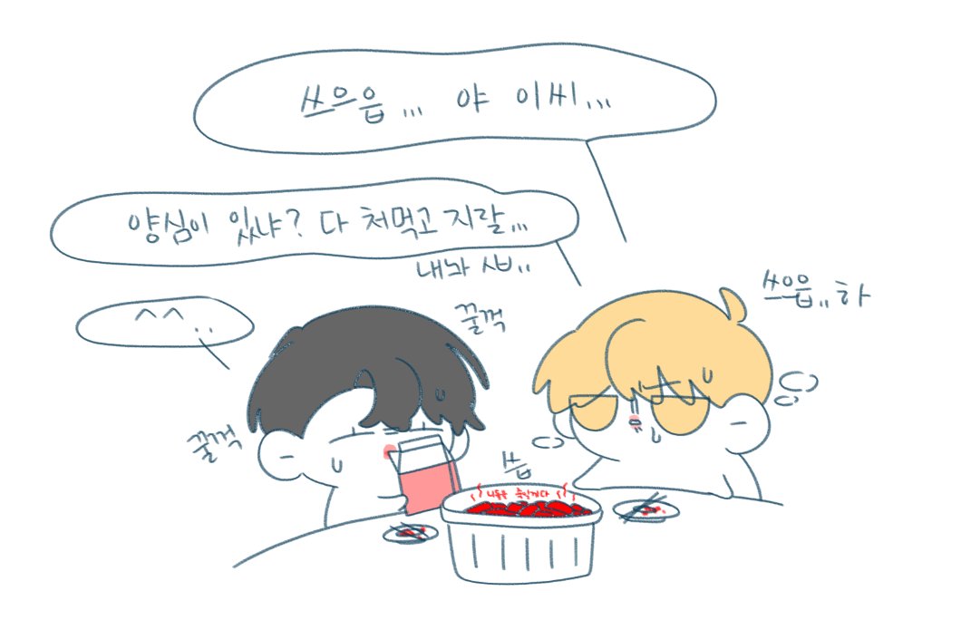 ๋น๊ทธ๋ค์๐๏ธ (@bi_gnean) on Twitter photo ๋ฝ๋ฝํ๊ณ  ์ถ์ ์
์ ์ ๊ฐ์ง ์๋ฌธ ๋ฝ๋ฝํ๊ณ  ์ถ์ ์
์ ์ ๊ฐ์ง ์๋ฌธ