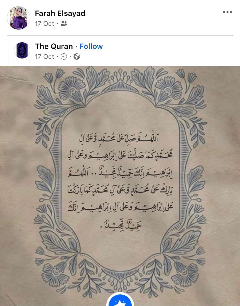 صدقة جارية لفرح ربنا يرحمها ويغفر لها🩵