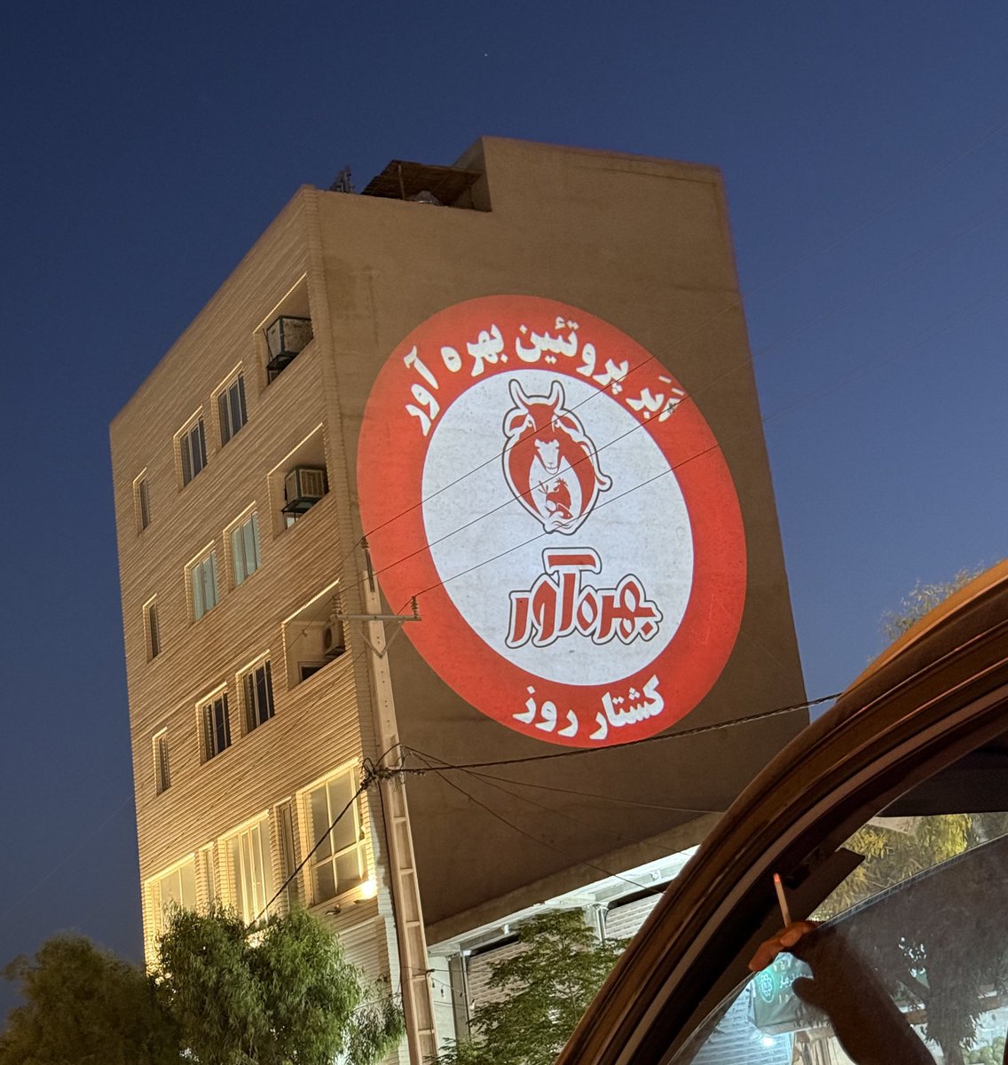MELÒ.Ó ¦ مِـلو⚡ tweet media