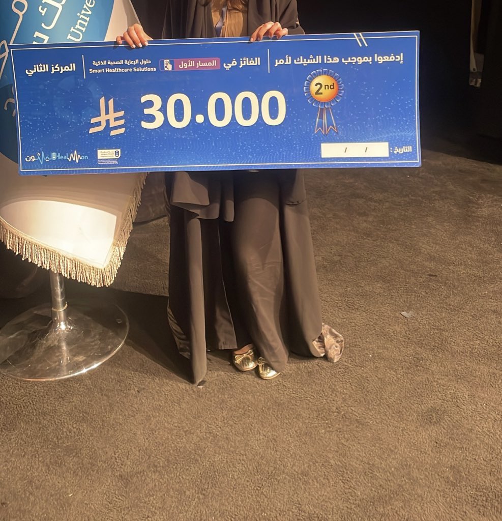 Walaa Almjoud tweet media