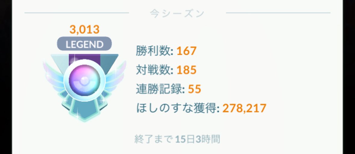 かつなり tweet media