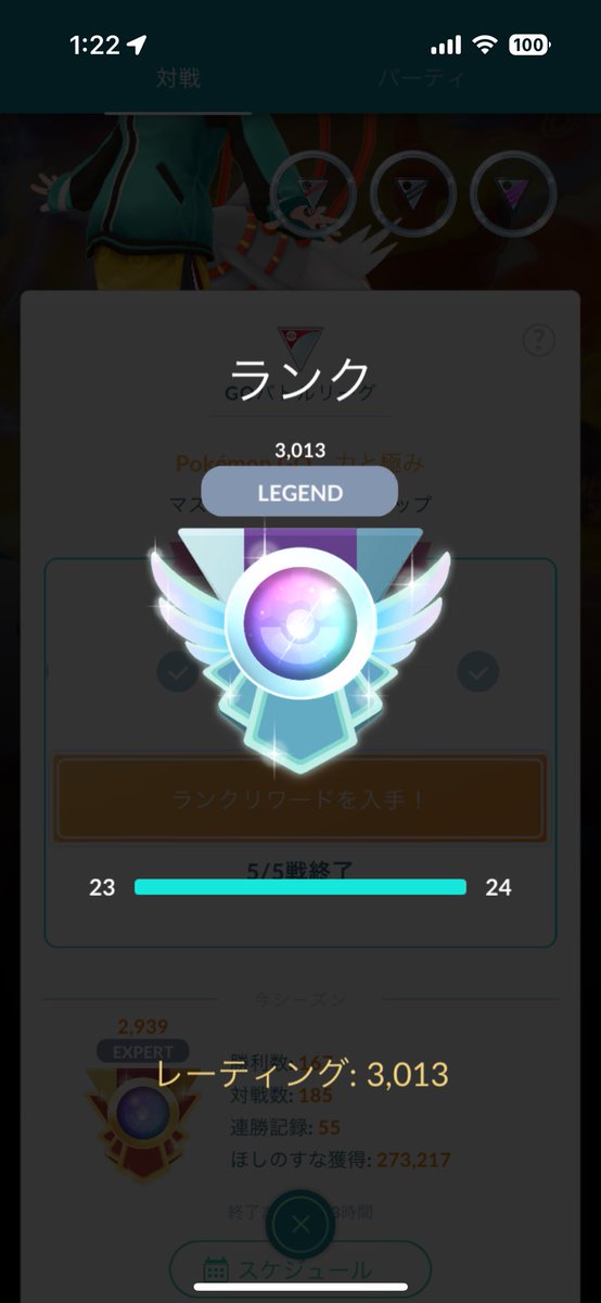 かつなり tweet media