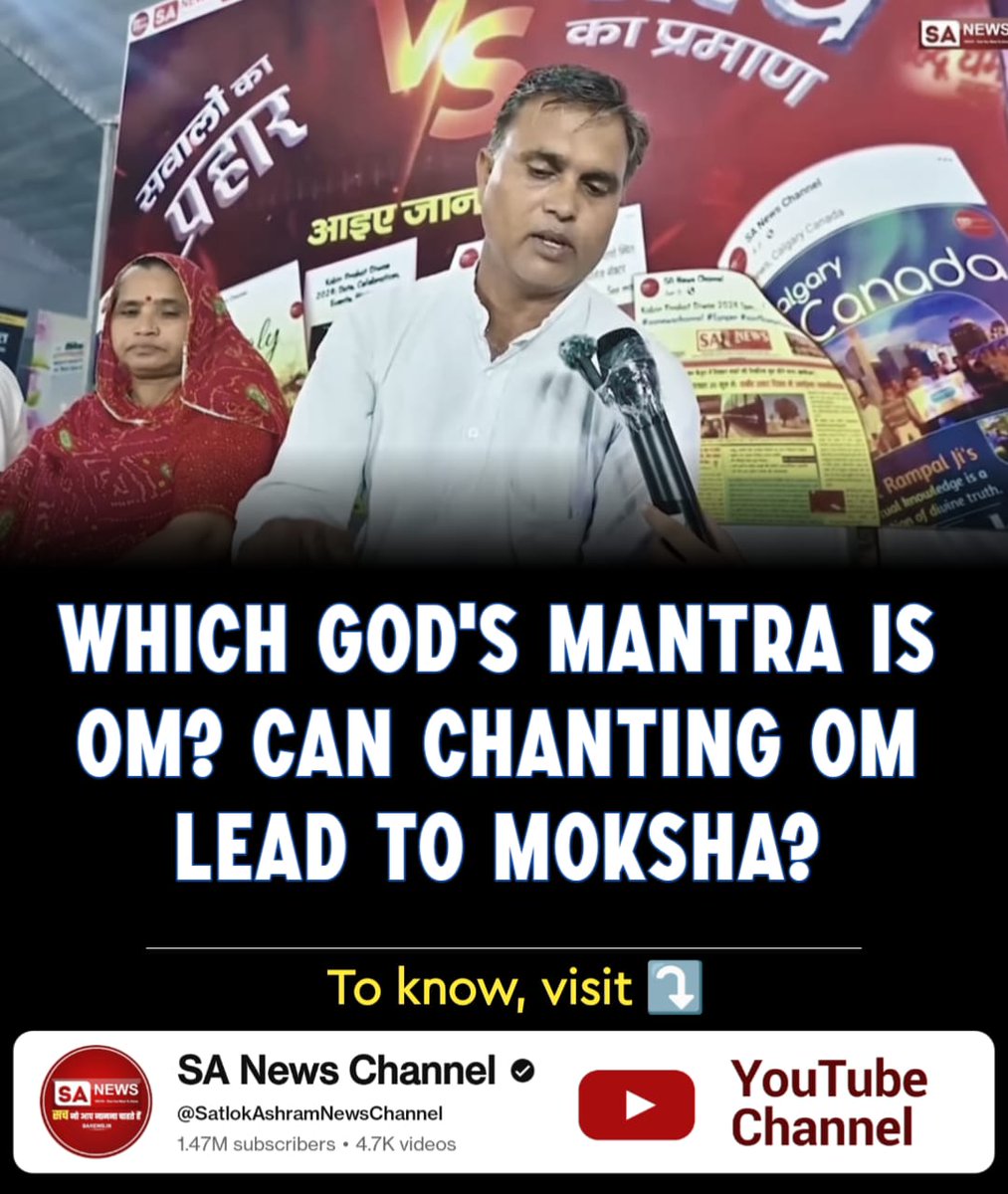 Spiritual Kabir Army (@army_kabir) on Twitter photo Complete Guru Sant Rampal Ji Maharaj
At present, the only Tatvdarshi Saint mentioned in Geeta Ji is Sant Rampal Ji Maharaj.
For more information, please read the holy book "Gyan Ganga" Complete Guru Sant Rampal Ji Maharaj
At present, the only Tatvdarshi Saint mentioned in Geeta Ji is Sant Rampal Ji Maharaj.
For more information, please read the holy book "Gyan Ganga"