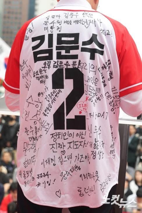 방탄유리 뒤에 숨는 후보
vs
국민의 소망을 입는 후보