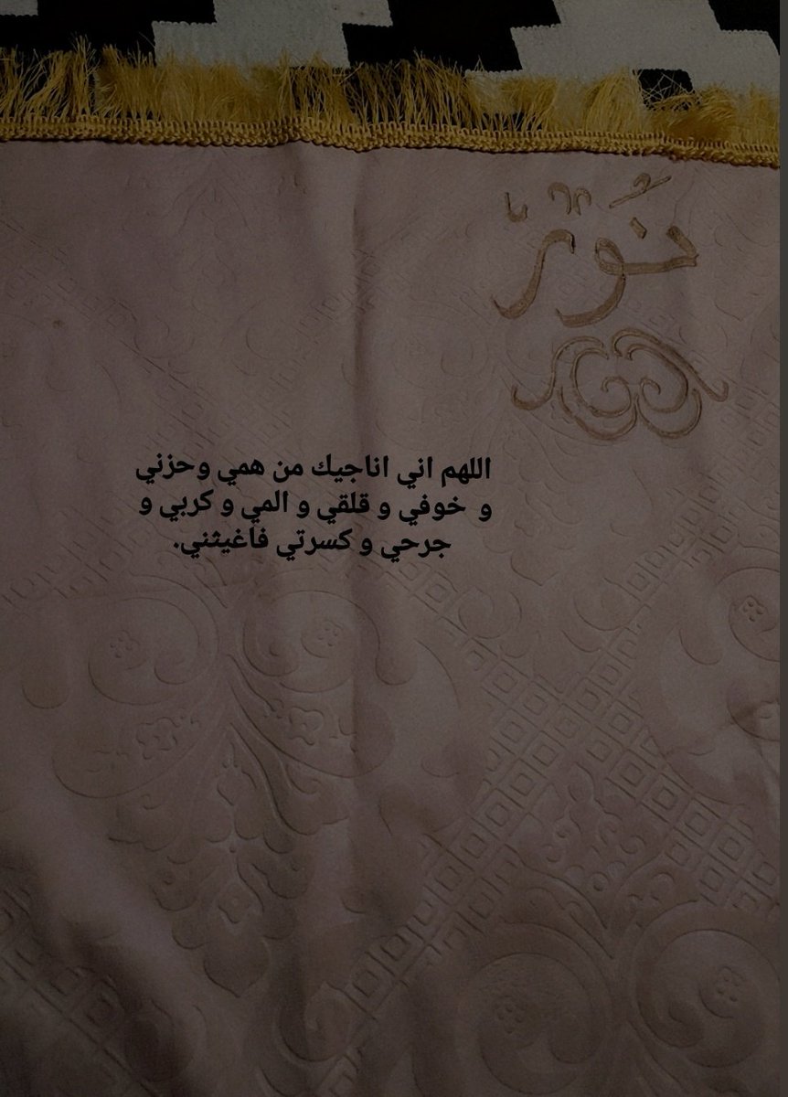 NourTayee's tweet photo. https://t.co/yFbbobKsEF