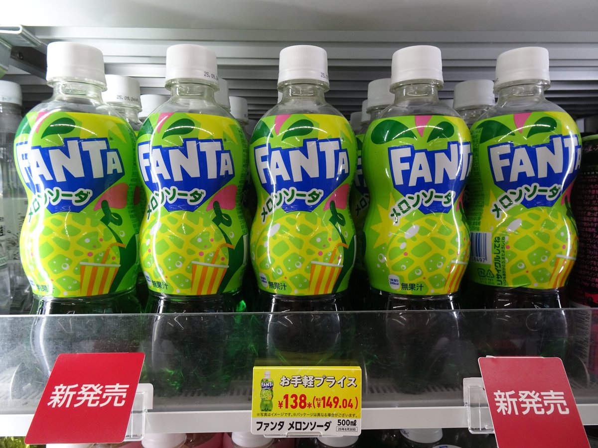 ファンタ メロンソーダ】 あれから3カ月。ついに復活です！ もちろん無