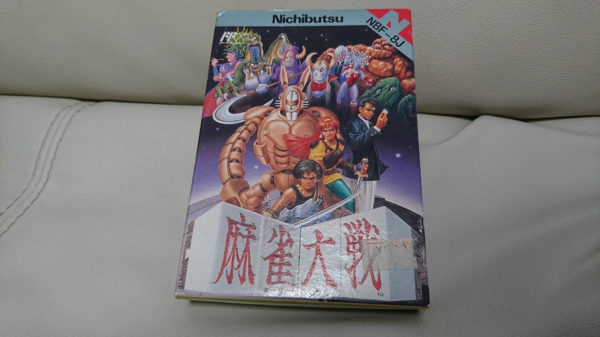 shinyaman a X: 