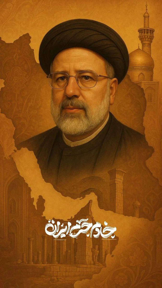 _M_moein's tweet image. محال است کسی نیتش خالص و خدایی باشد ولی بتواند در قلب و گفتار و رفتارش با سیدِ شهیدی که ما می شناختیم کینه و عداوت داشته باشد. یقین دارم هر کسی در مسیر کینه توزی با این مجاهد مخلص قدمی برداشته، نمی میرد مگر اینکه خدا او را نزد مردم به اندازه عملش ذلیل کرده باشد.
#خادم_حرم_ایران