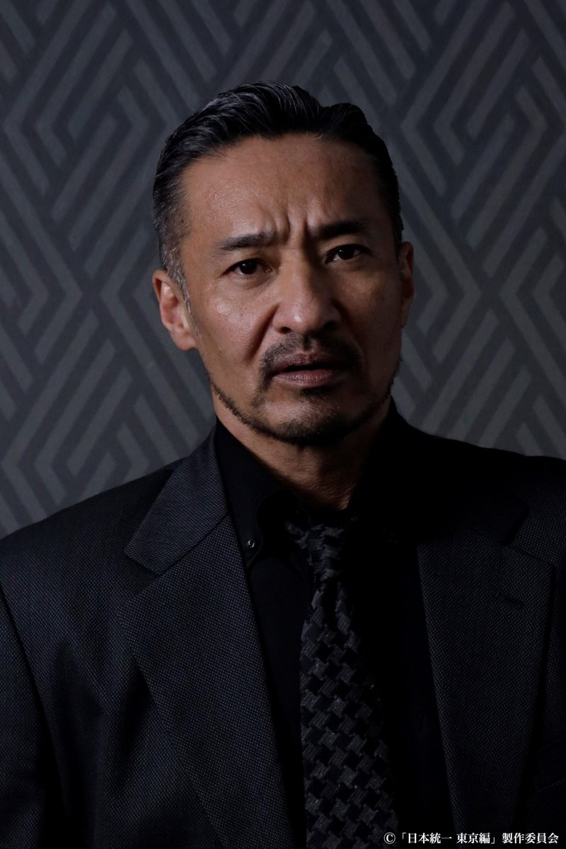 日本統一 東京編 🟥 田村悠人（たむらゆうと） 侠和会本部長三代目川谷