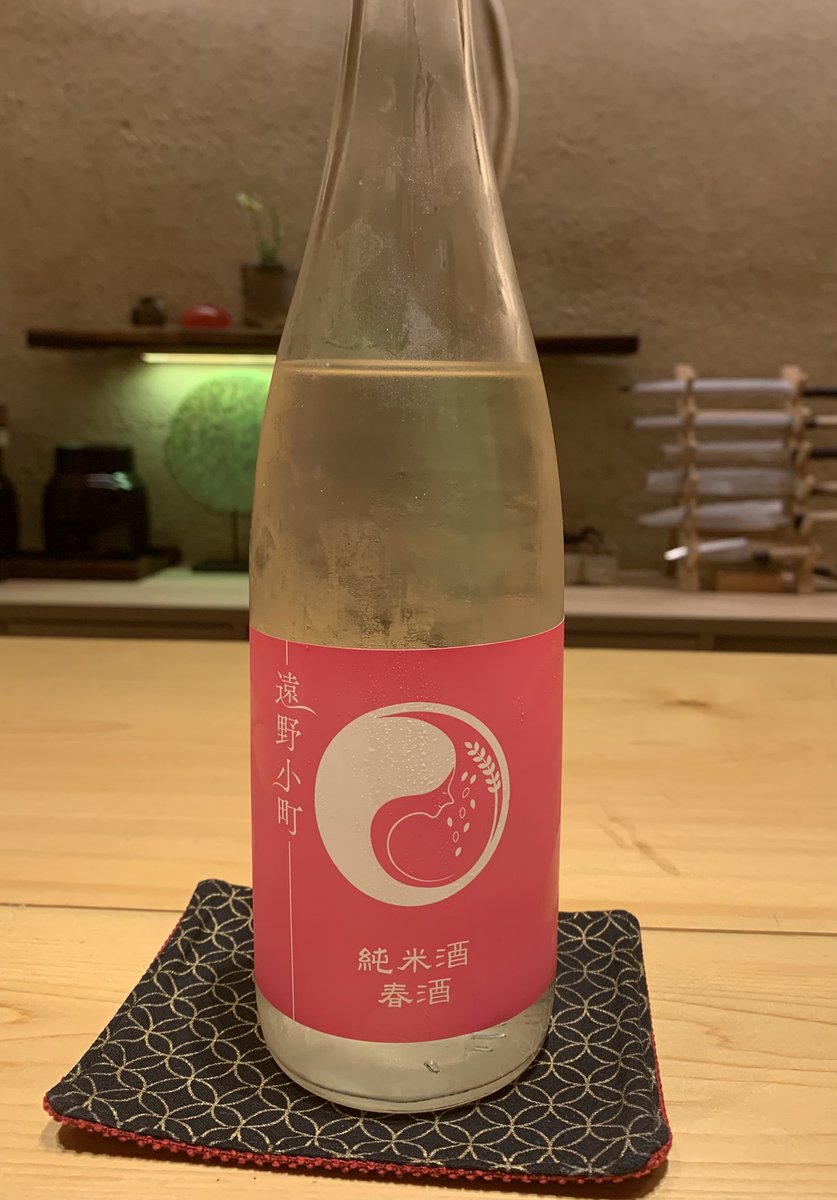 kitayama_aomane's tweet photo. 3月に #立川 #まさご　にて
お誕生日会で戴いた #冷酒 たち

春酒��ラベルも華やか✨ https://t.co/9XrtTobsO3