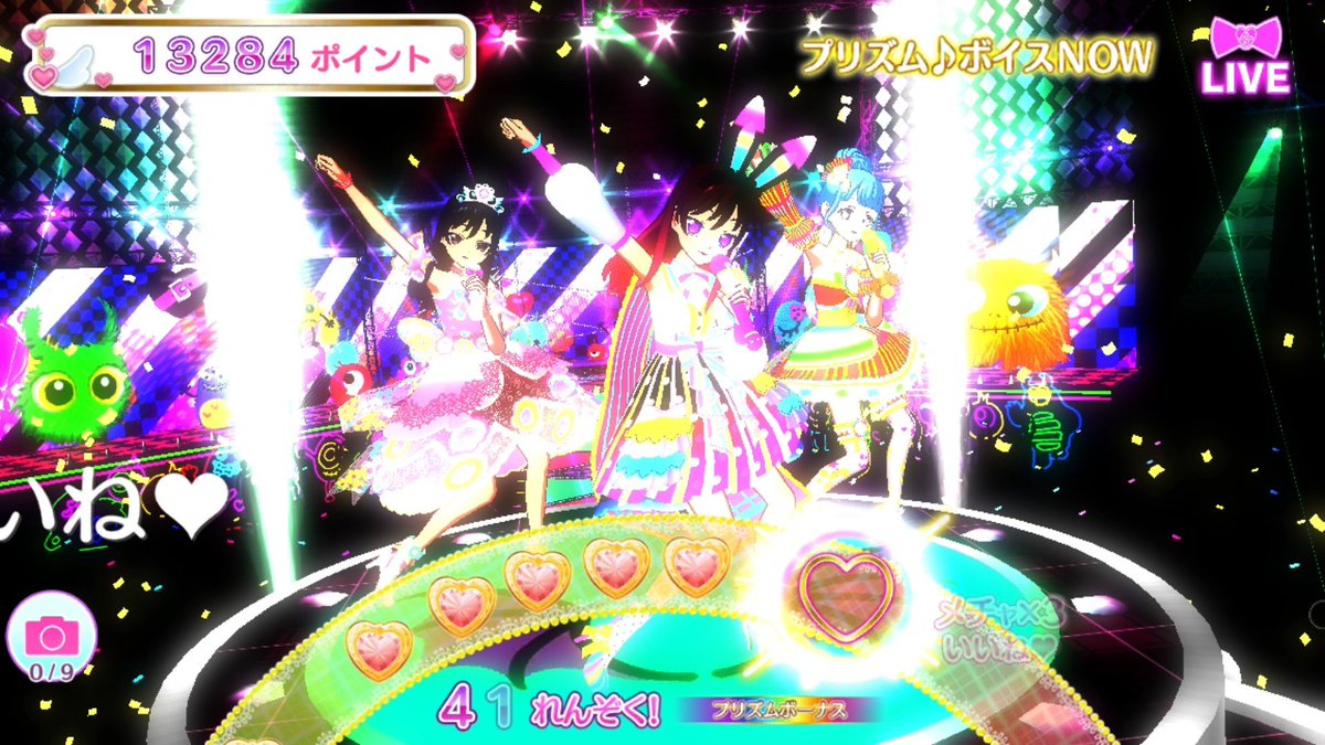 NathanVocal's tweet photo. Day 5 of #idolland #pripara screenshots - Gamusharoi! #アドパラ #プリパラ https://t.co/MHcRoDyAfE