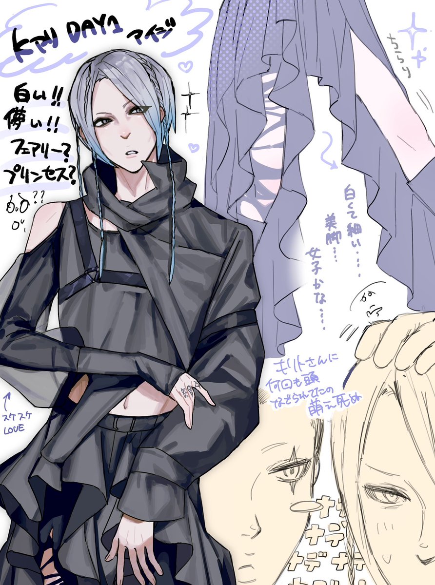 Angelo キリトサイン入りロト③ PIERROT （Angelo キリトサイン
