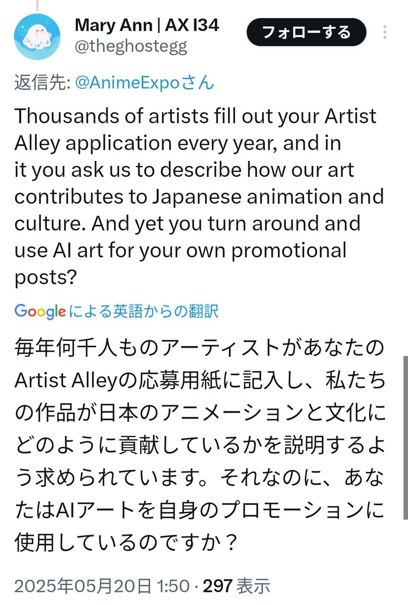 東映の時もだが、こういうの、日本人はどう感じてんだろ…