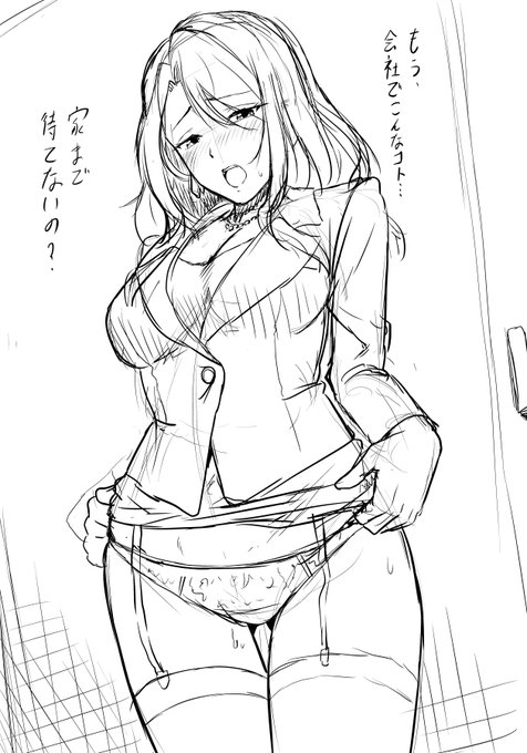 おはようございます!
朝練!

皆に内緒で社長と同棲しています。 