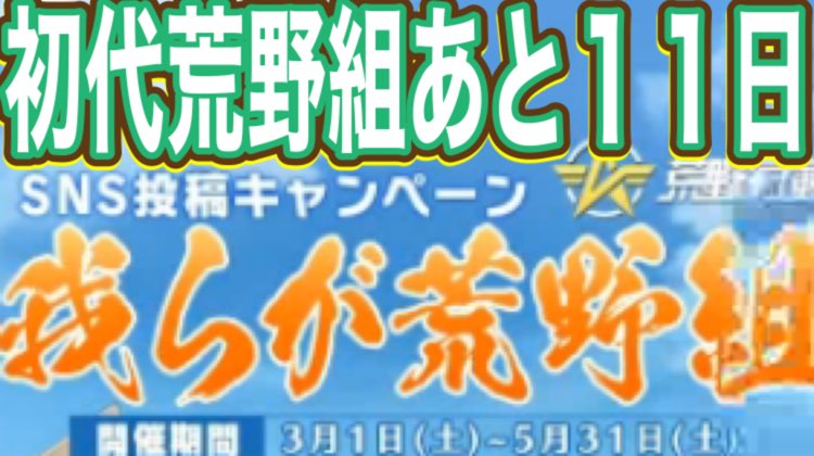 kamikazemaanano's tweet photo. #GOGOFES #ポプテピピック【荒野行動】2037PC版「荒野の光」 #荒野行動 #荒野組
https://t.co/RsFcKBUGqU https://t.co/GLolORQ5HK