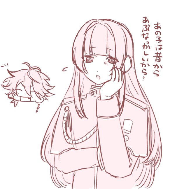 296 (@fu9ro_00) on Twitter photo 