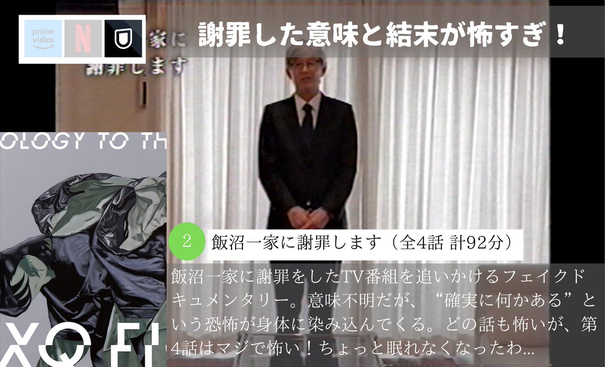 nyanko_movies's tweet photo. 【あまりの恐怖に冷や汗が止まらなくなる映画・ドラマ】4選 https://t.co/JWymyKTbOV