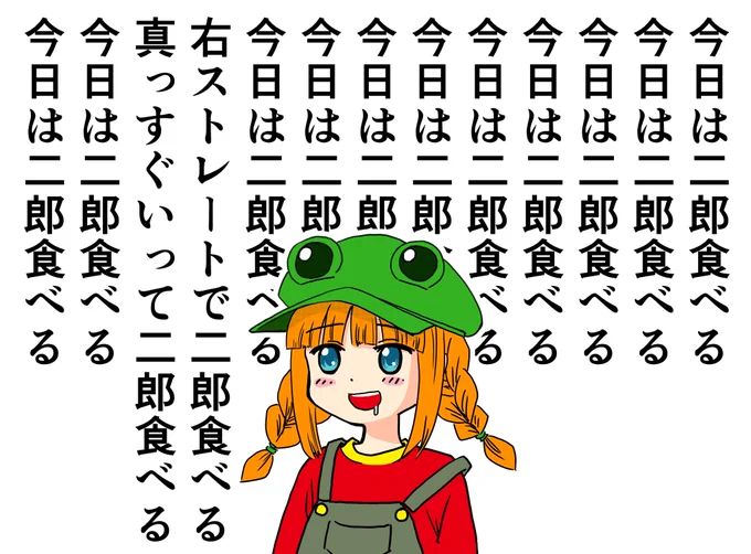 思考を読まれても問題ないひと🐸 