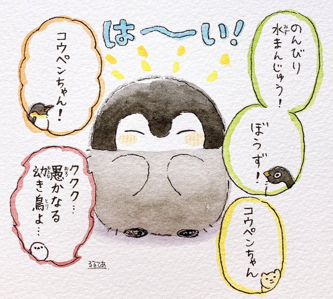 るるてあ(@k_r_r_l_l_) さんのマンガ一覧 : いいね順 : 3ページ目