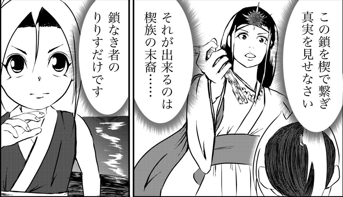 おはようございます👨🍳
漫画りりす
第37話下書き中
次回第37話の下書きしつつ
さらに次の次第38話のプロット完成🌟
タイトルも決まりました👍🌟
38話ネーム完成したら
先週行けなかった
伊勢の神宮へ参拝⛩️
漫画りりす無料公開🆓
https://t.co/7zk4qyfphW
#歴史創作 #神社 #伊勢神宮 #日本神話