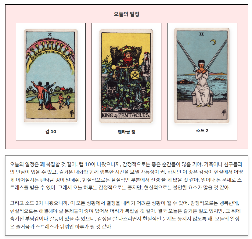 야캉야캉 tweet media