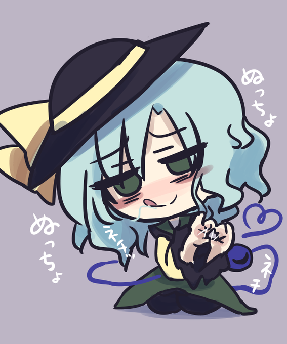 こいしのぬるぬるにした手の中の脈動 