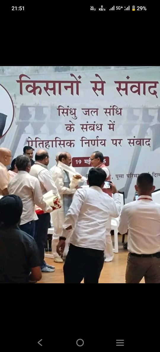 राष्ट्रीय अध्यक्ष राजेश चौहान जी के नेतृत्व में आज केंद्रीय मंत्री श्री शिवराज सिंह चौहान जी से सिंधु नदी जल समझौता रद्द होने पर किसान संवाद 
#BhartiyaKisanUnionArajnaitik