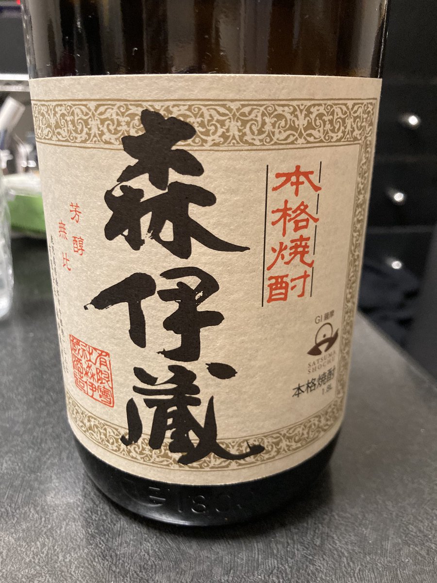 コウジ🏀 tweet media