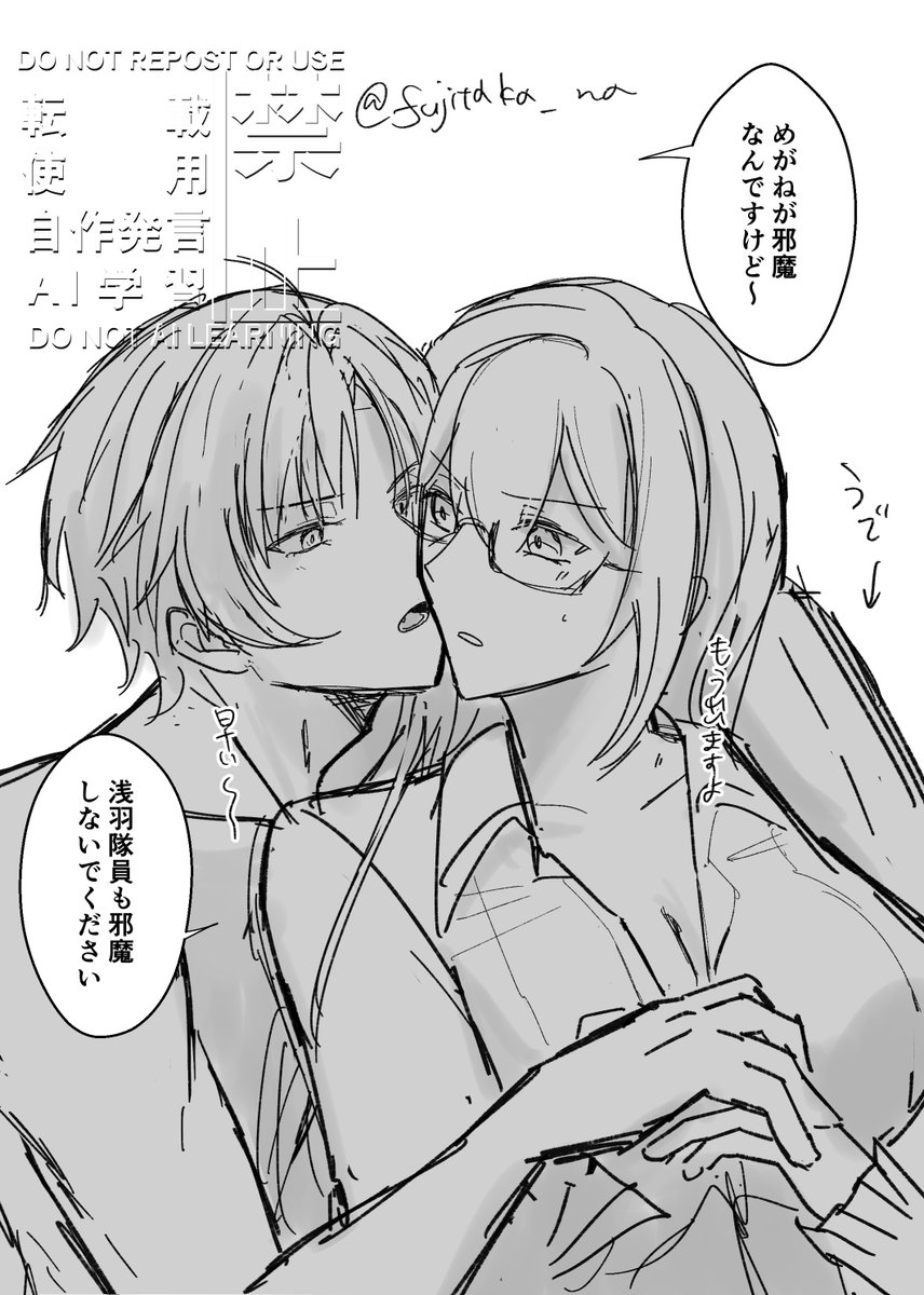 fujitaka_na's tweet photo. そういうあれの悠柳らくがき　事後におわせあり https://t.co/jviLUahzgR