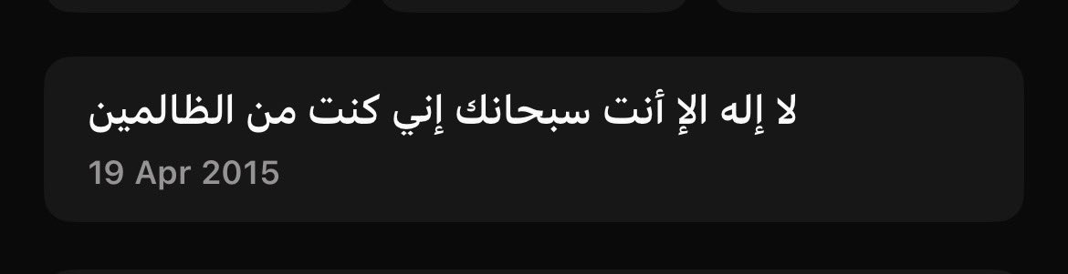 صدقة جارية لـ جدي tweet media