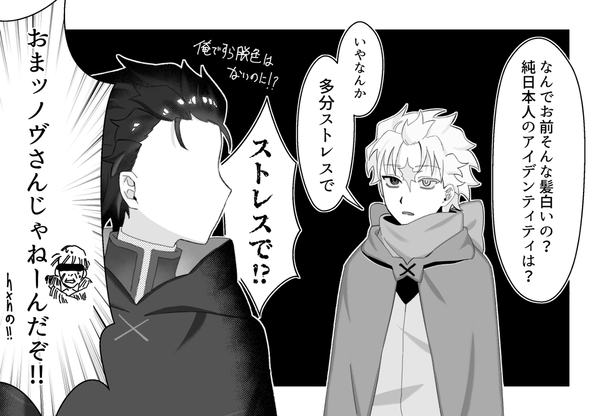 しょうもないガチで 