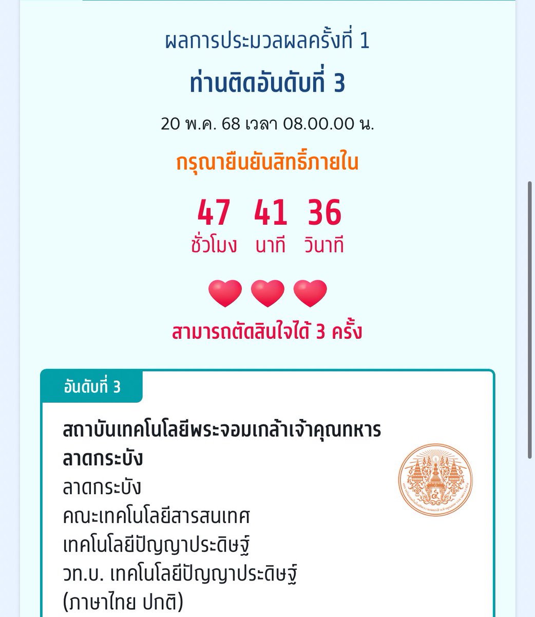 แง้มมมมๆๆ tweet media